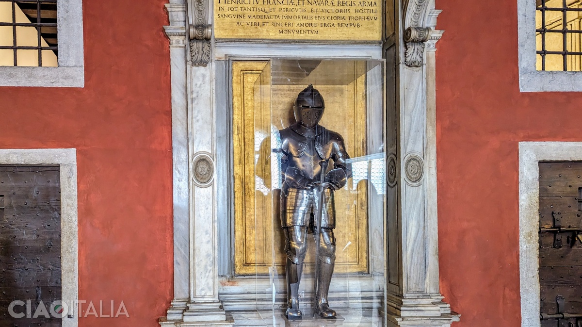 The armor of Henry IV of France, donated to Venice in 1604 (second armory room)