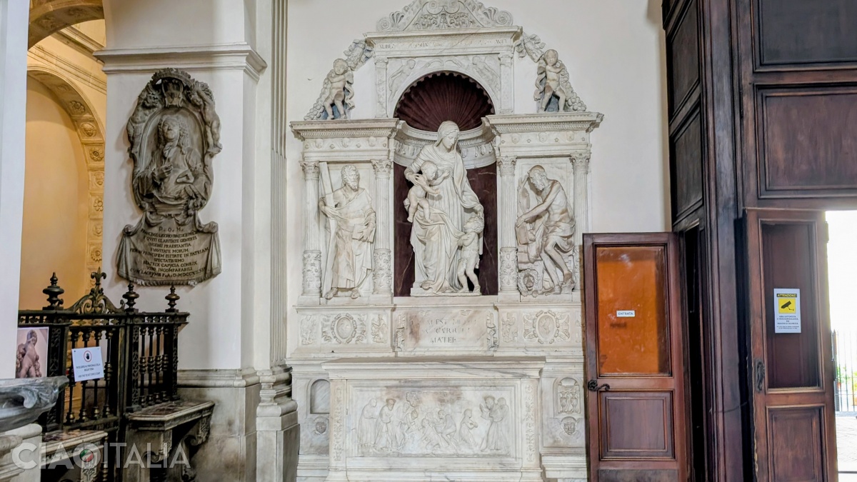 Ligorio Altar