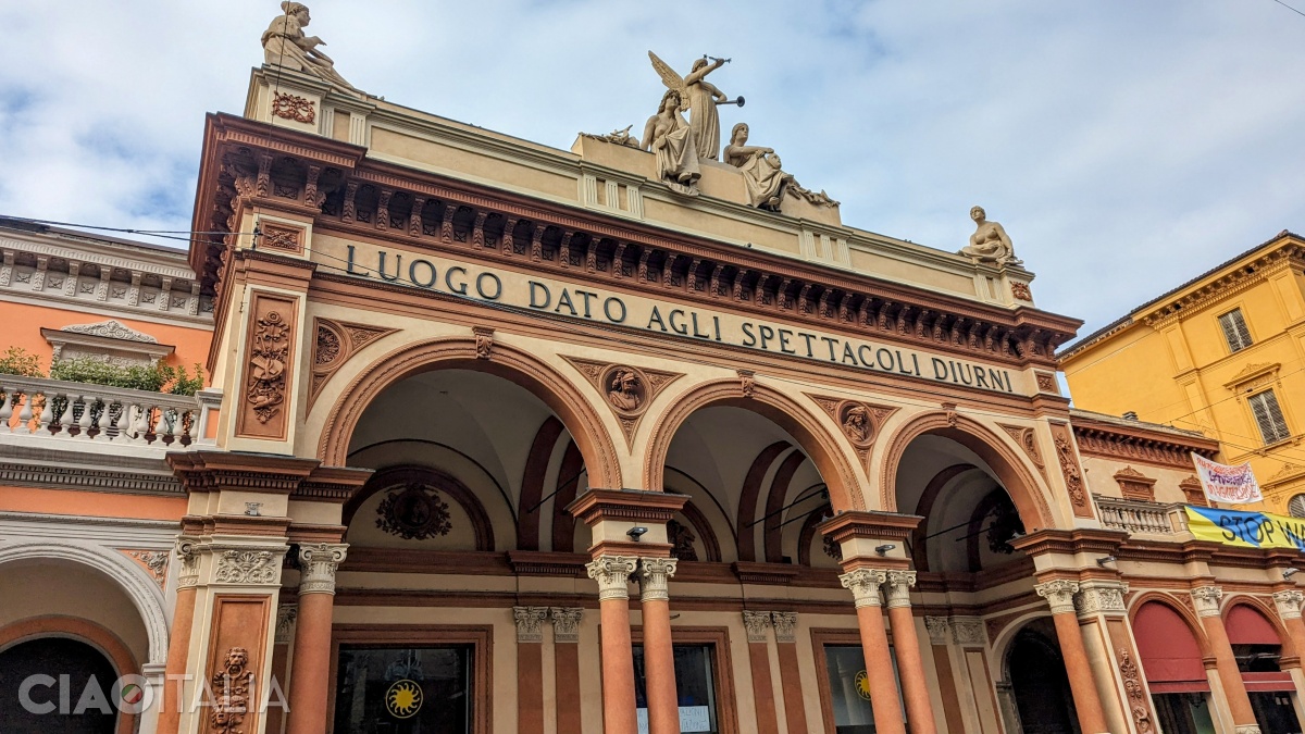 Arena del Sole Theater