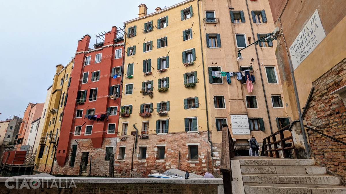 The New Ghetto seen from the outside