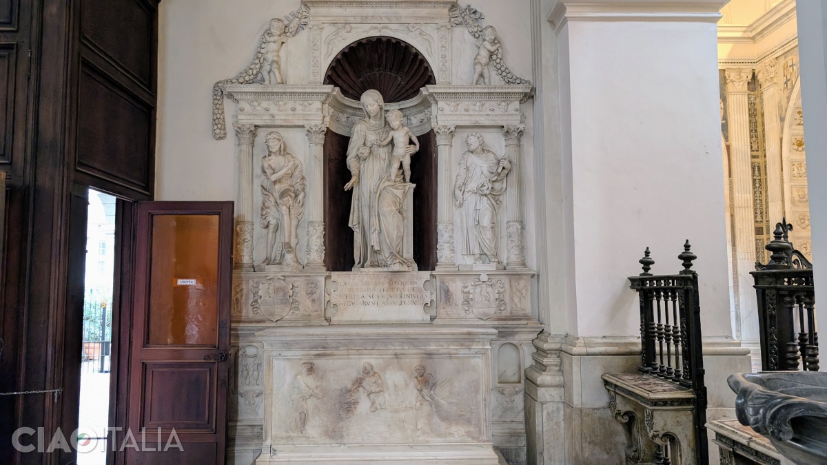 Del Pezzo Altar