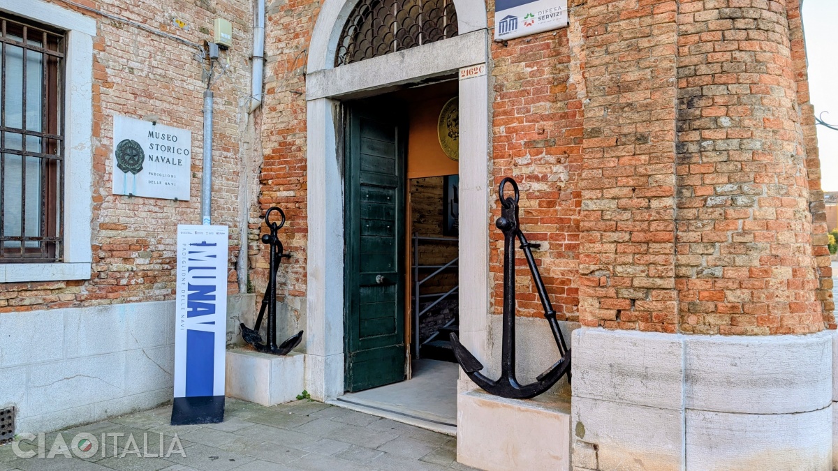 Entrance to the Ships Pavilion