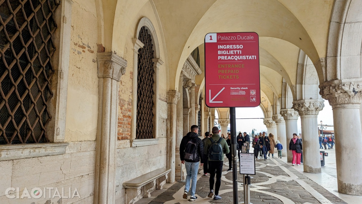 Those who purchase tickets online have a separate entrance.